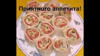 ОЧЕНЬ ВКУСНАЯ ЗАКУСКА!