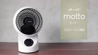 Alpha Motto DT360 Desk Fan