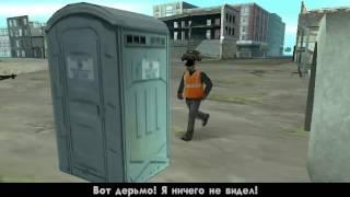 Прохождение GTA San Andreas Миссия 40 - Деконструкция