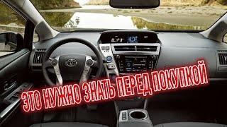 Почему я продал Тойота Приус 2? Минусы б/у Toyota Prius XW20 с пробегом