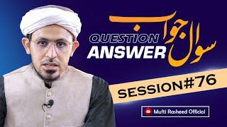 Sawal Jawab | Session 76 | Jamia tur Rasheed | Mufti Rasheed Official.