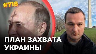 Мобилизация в РФ и аннексия Украины по частям - новая тактика Путина