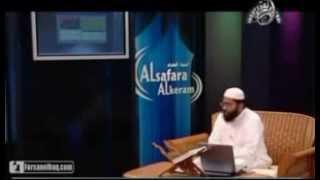 Learn Tajweed with Yasir Qadhi Lesson#5