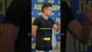 Жириновский одним звонком может... / интервью вДудь #shorts