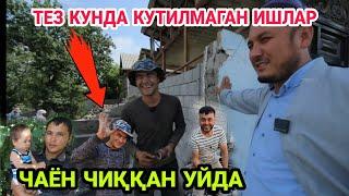 ТЕЗ КУНДА КУТИЛМАГАН ИШЛАР (ЧАЁН ЧИҚҚАН УЙДА)