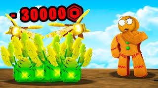 МИНУС 30 ТЫСЯЧ РОБАКСОВ НА ЭТОГО ПИТОМЦА ВЫРАСТИ САД / Grow a Garden в Роблокс