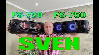 кто круче SVEN 720 или SVEN750