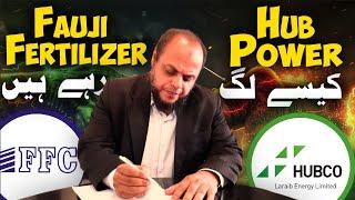 HUB Power Company Future Plans | New Core Business After IPP? | PSX Stock Analysis 2025
