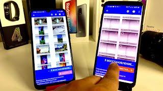 Как ВОССТАНОВИТЬ УДАЛЁННЫЕ ФОТОГРАФИИ на ЛЮБОМ Телефоне ANDROID?