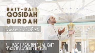 Qosidah Burdah  Al-Habib Hasan Al-Kaff | Teks Arab dan Terjemah