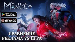 MYTHS OF MOONRISE ПЕРВЫЙ ВЗГЛЯД [СТРАТЕГИЯ ТРИ В РЯД НА АНДРОИД] ОТ DV GAME