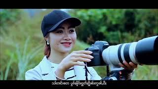 PJS ၸၢႆးၽိုၼ်ၸိူင်းသႅၼ် - ဝၢၼ်ႈၼွၵ်ႈဢွၼ်ႇၸၢႆး (Official MV) จายผืนเจิงแสน - บ้านนอกอ่อนจาย