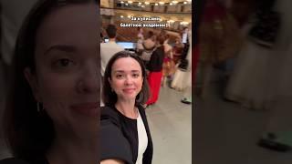 Выпускной Академии Русского балета #балет