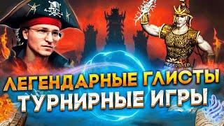 Герои 3 | ТУРНИР НА ШАБЛОНЕ Т7 ГРЕЙД | VooDooSh VS PapashkaIzChatika | 13.04.2023