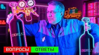 СКОЛЬКО УГЛЕКИСЛОТЫ ОСТАЛОСЬ В БАЛЛОНЕ?