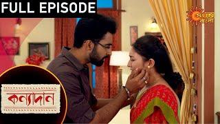 Kanyadaan - Full Episode | 25 Jan 2020 | Sun Bangla TV Serial | Bengali Serial