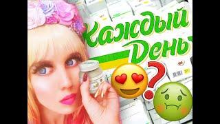 VLOG КАЖДЫЙ ДЕНЬ ЗАКУПКА ПРОДУКТОВ ДЛЯ ТЕСТА.   NekoTyan КАРИНА БАРБИ