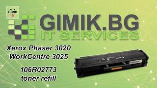 Xerox Phaser 3020, Xerox WorkCentre 3025 toner refill. 106R02773 toner cleaning and refill.