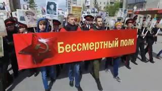 День Победы- Хроника Бессмертного полка в Новосибирске и Бердске