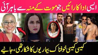 Shocking Information About Showbiz Industry Actresses | Celebrity News | SHOWBIZ WORLD NEWS