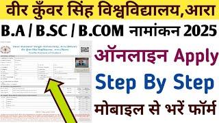 Vksu BA/BSC/BCOM Admission Session-2025-2029 Online Apply Step By Step