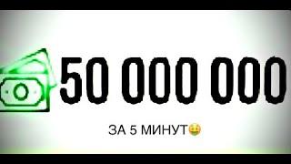 Как зарабатывать очень много денег в Кар паркинге? Легко. #карпаркинг #carparking