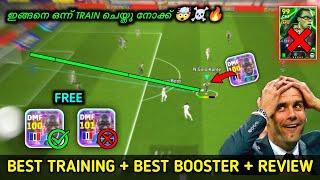 Edger davids ഇല്ലെങ്കിലെന്താ ഇവനുണ്ടല്ലോ|Daily game nkolo kante review|Best training + booster