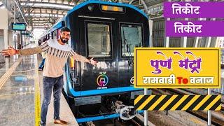 Pune Metro Journey: Ramvadi to Vanaz | Complete Travel Guide & Stations Overview | पुणे मेट्रो