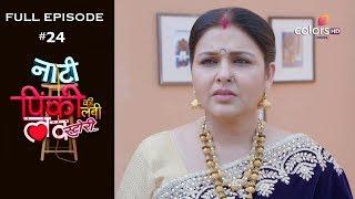 Naati Pinky ki Lambi Love Story | Episode 24 | नाटी पिंकी की लंबी लव स्टोरी | Full Episode