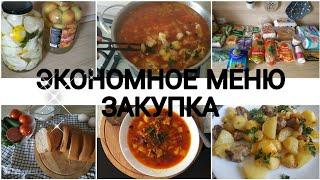 ️ ЭКОНОМНОЕ МЕНЮ  ЗАКУПКА ПРОДУКТОВ  Домашние будни 