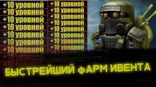 Фарм QBZ за 10 дней, где и как фармить БП? | Stalcraft