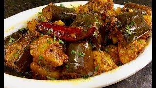Aloo Baingan Dhaba Style/ No Onion No Garlic/ Eggplant Curry(Aparna’s MAGIC episode 261)