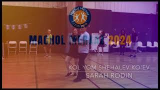 Kol Yom She'Halev Koev - Dance | כל יום שהלב כואב - ריקוד