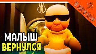  BALD BABY IN YELLOW BLACK CAT IS BACK! FULL Walkthrough  The Baby In Yellow Walkthrough