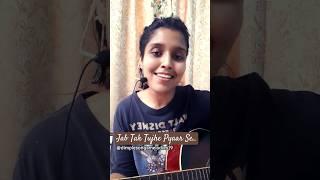 Jab Tak cover by Dimple | M.S. Dhoni - The Untold Story| Jab Tak Tujhe Pyaar Se cover