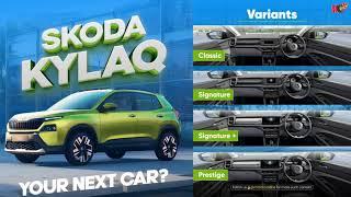 Skoda kylaq base model | Skoda Kylaq variants | Skoda Kylaq All variants