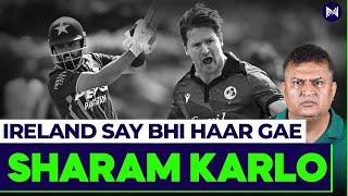 "Sharam Karlo Besharmo, Ireland Se Bhi Haar Gae" - Mehmood Bhai | Metasports