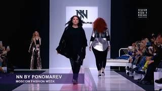 Людмила Соколова — Люда хочет войти (Moscow Fashion Week, 2017)