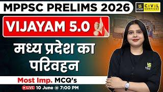 MP GK for MPPSC Prelims 2026 | Transport System In MP | MCQ's |Vijayam 5.0 Series | Nidhi Ma'am