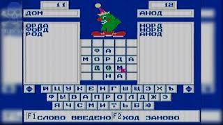 [Famiclone-50HZ]Liko обучающий картридж Балда - Gameplay