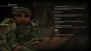 StalCraft Квест Пижмы прохождение