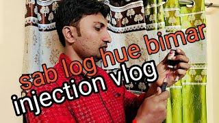 sab log hue bimar|injection laga|injection ka dar|injection vlog|doctor ne lgaya injection #injevlog