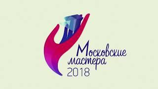 Виталий Куликов - Лучший пожарный Москвы в 2018