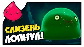 Slime Rancher СЛИЗЕНЬ ЛОПНУЛ! | VoodyGames