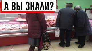 Пожилой Грузин Научил, Как За 30 Секунд, Отличить Натуральное Мясо От Мяса С Хим. Добавками!