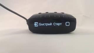 Street Storm STR 6000BT радар-детектор