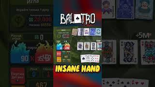 My Highest Hand in Balatro  50M+ Points! | Seed & Jokers Shown #shorts