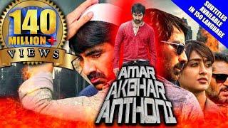 Amar Akbhar Anthoni (Amar Akbar Anthony) 2019 New Hindi Dubbed Full Movie | Ravi Teja, Ileana