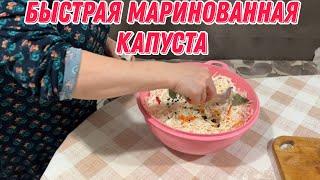 Быстрая маринованная капуста