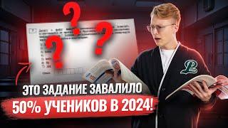 Разбор СЛОЖНОГО варианта ОГЭ по информатике | Умскул